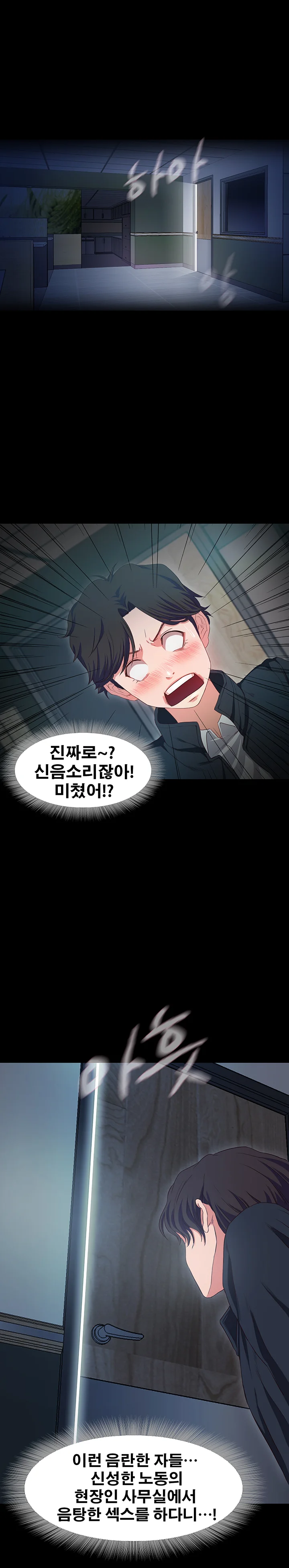 1화 17